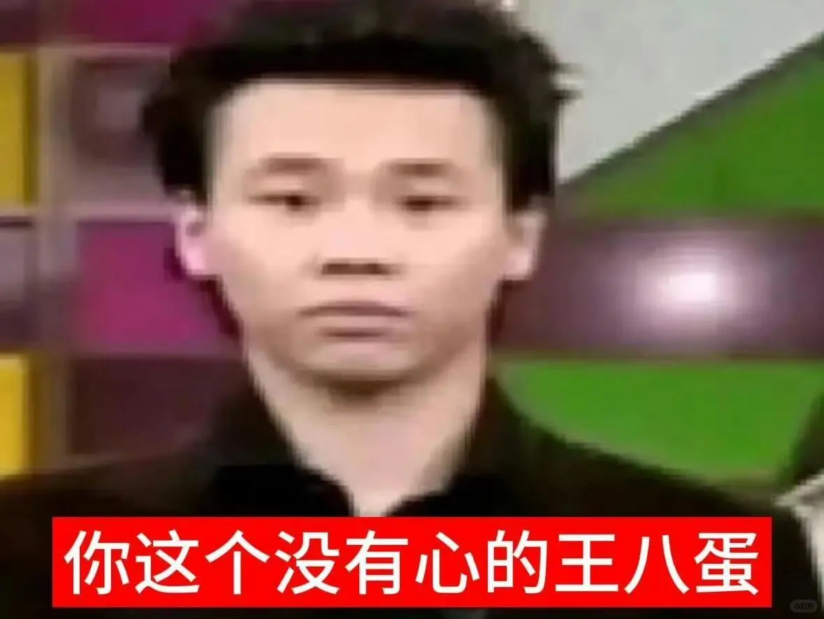 红字表情包l命苦篇