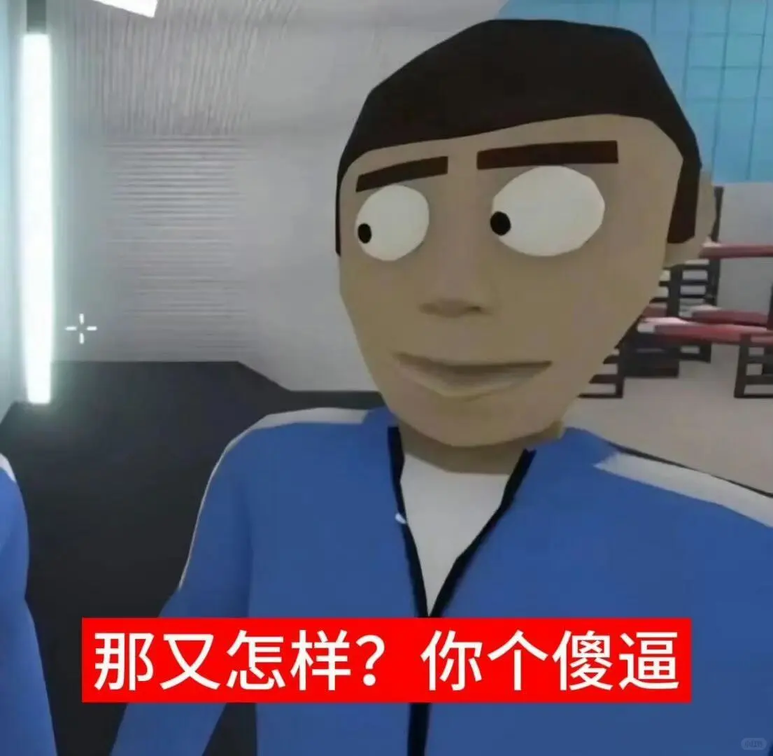 红字表情包l命苦篇