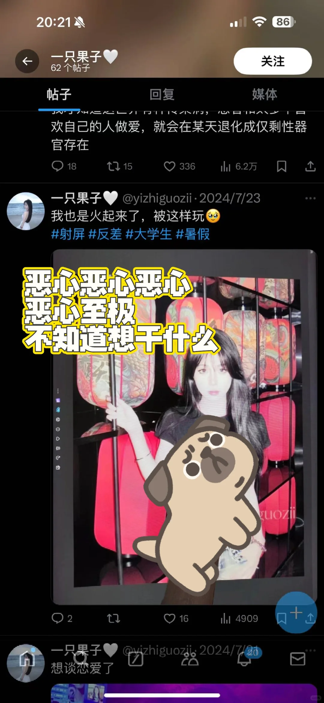 被盗图到外网怎么办