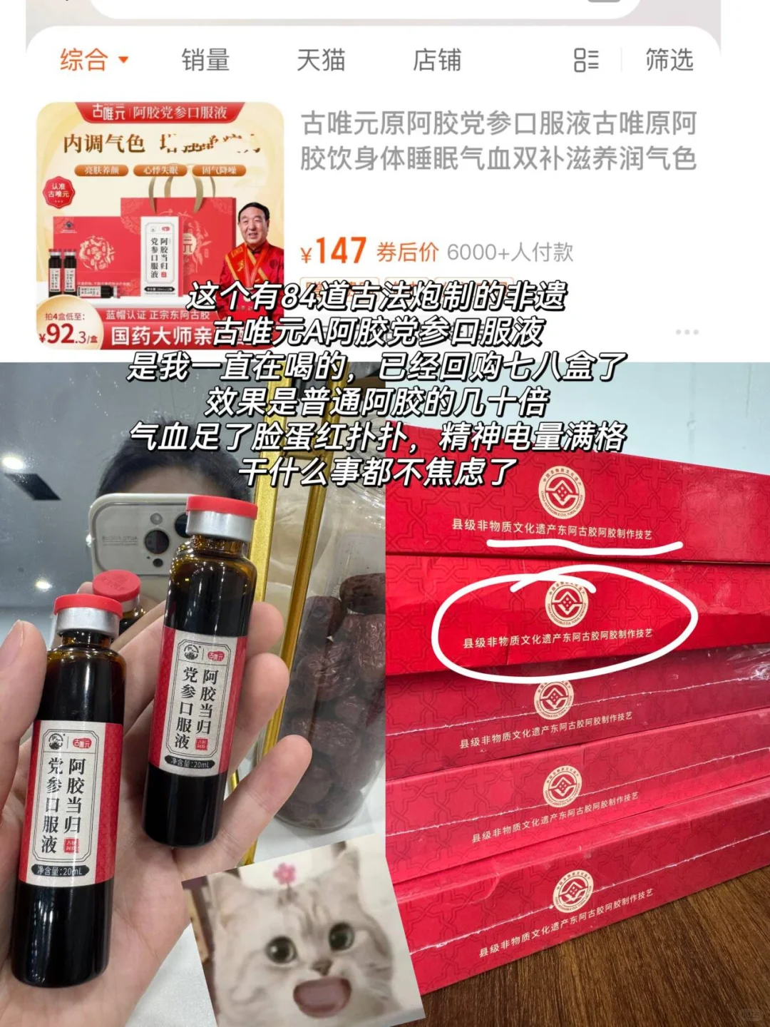 98年奔三 成熟人妻的尽头是内调少吃