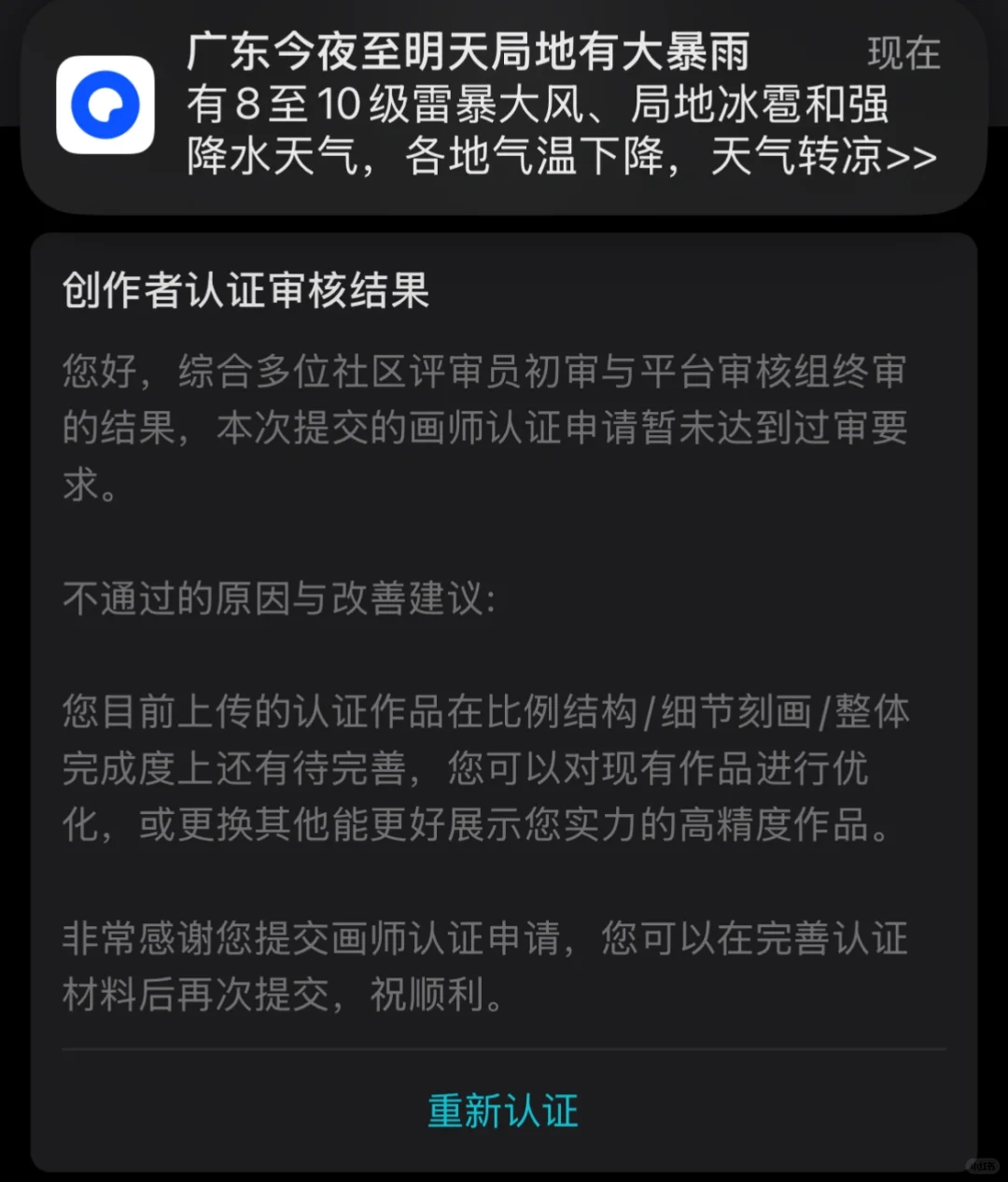 真的想一跃解千愁了