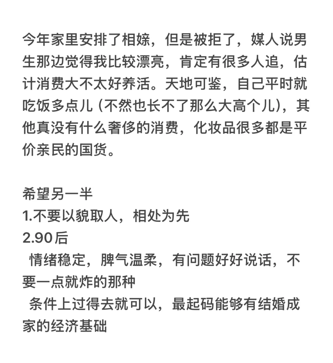 北京 御姐模特 再挣扎一次