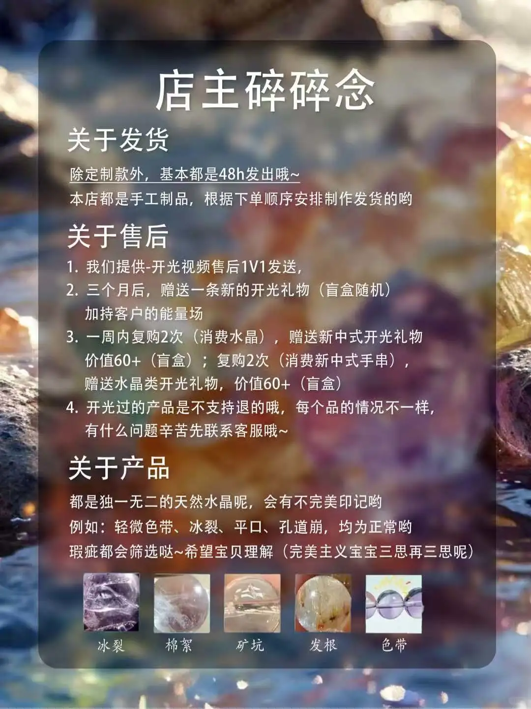 招财水晶一夜暴富天然金发晶手链女生转运珠
