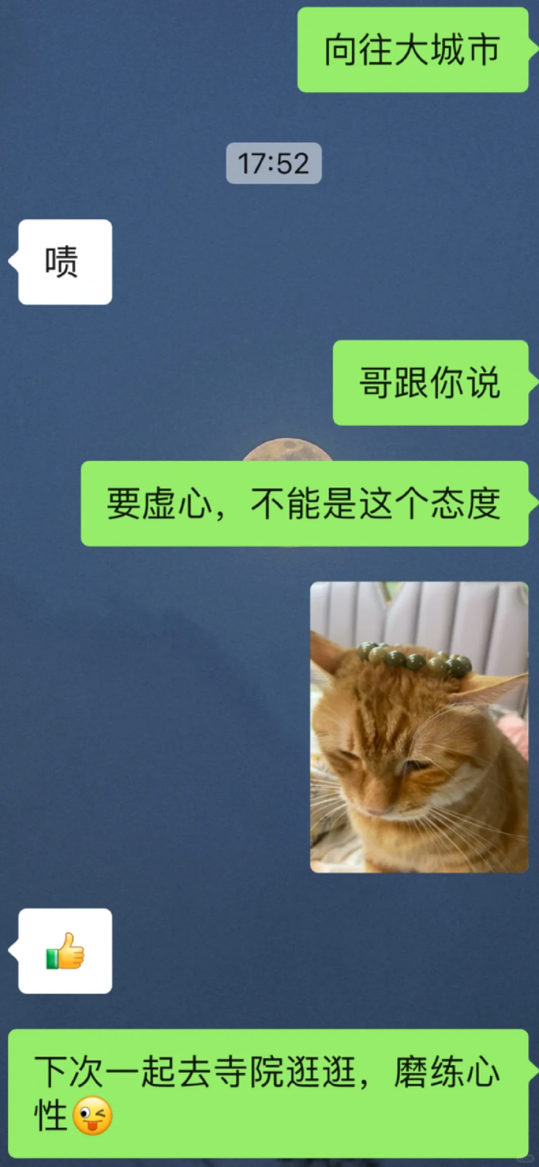 现在的女孩子，就爱欲擒故纵