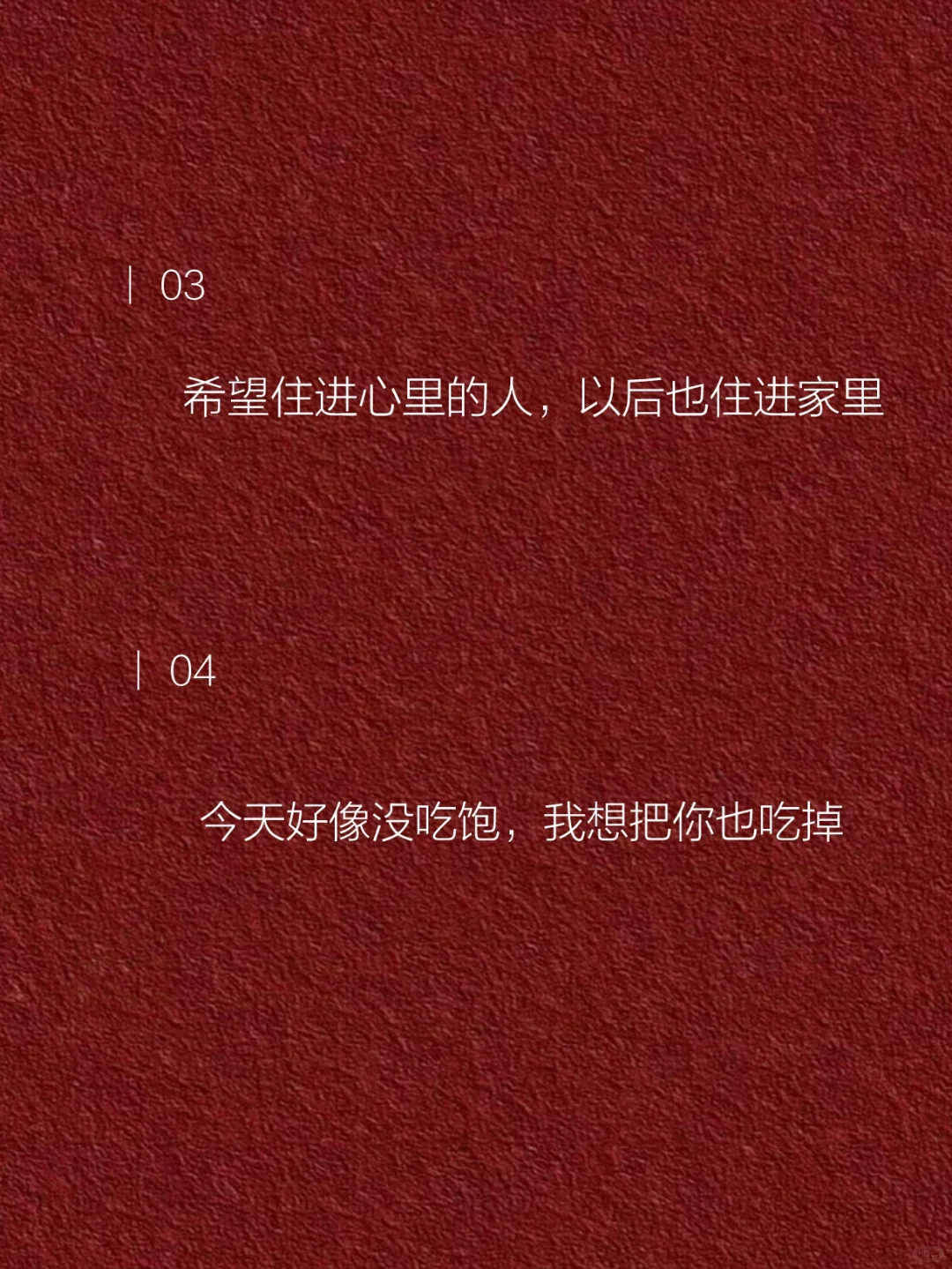 句子不黄，撩人很强