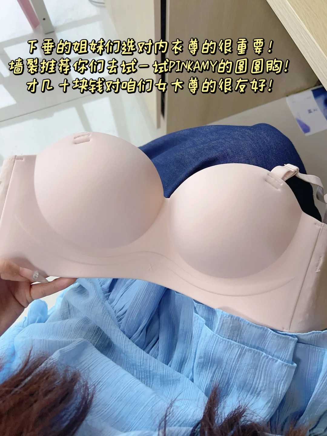 无语。。。谁家175的奶比163的还低。。。
