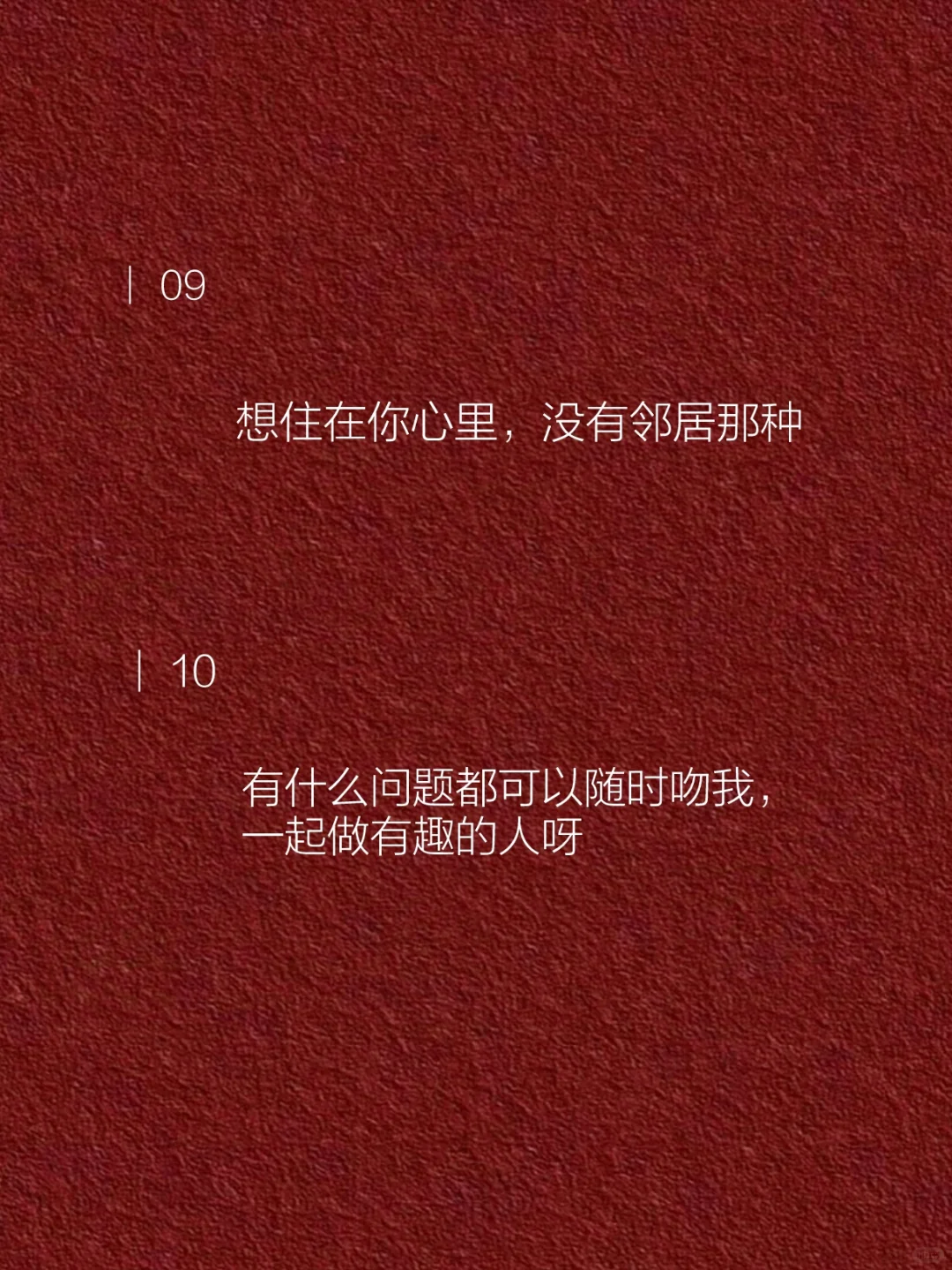 句子不黄，撩人很强