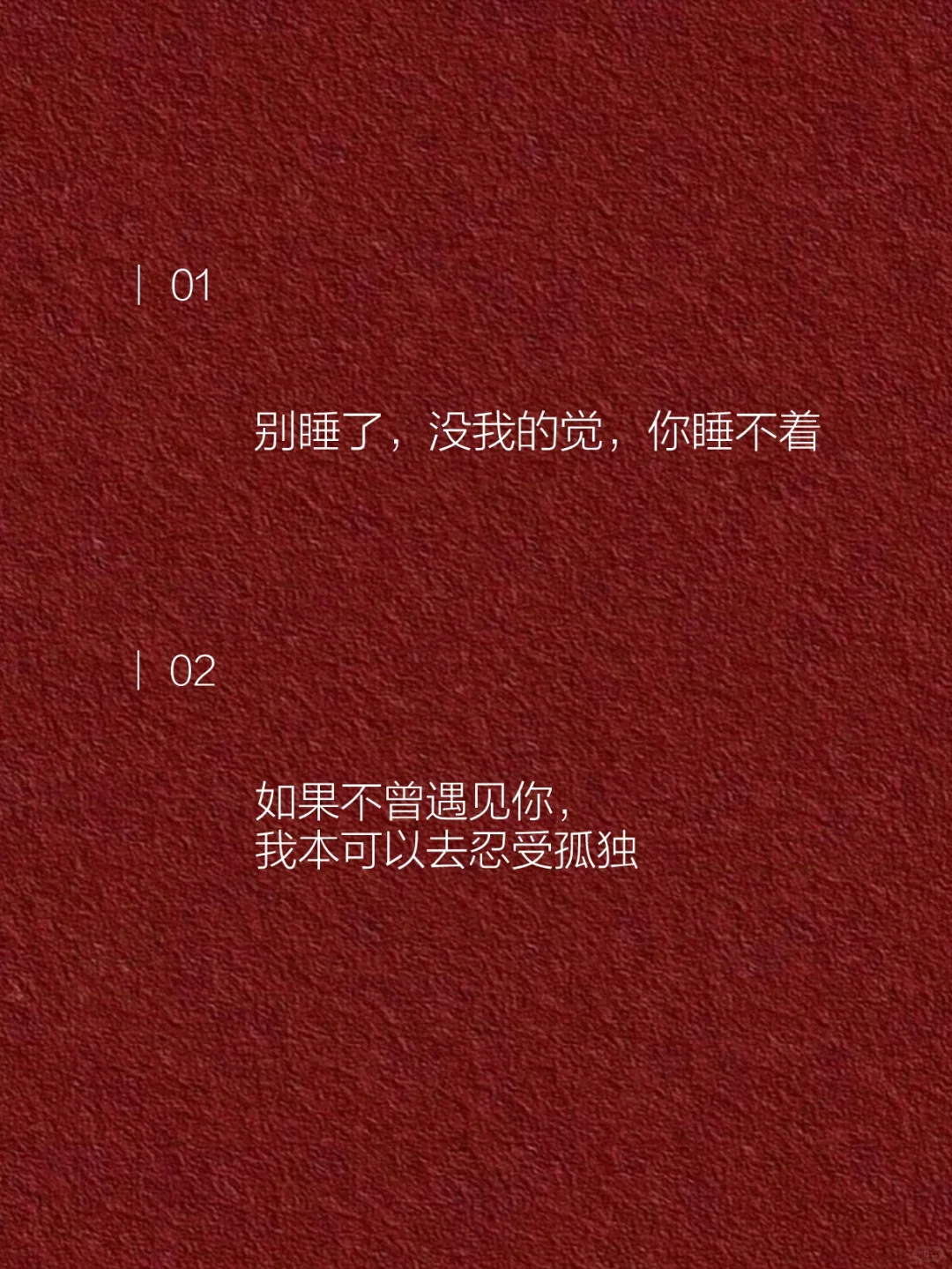 句子不黄，撩人很强