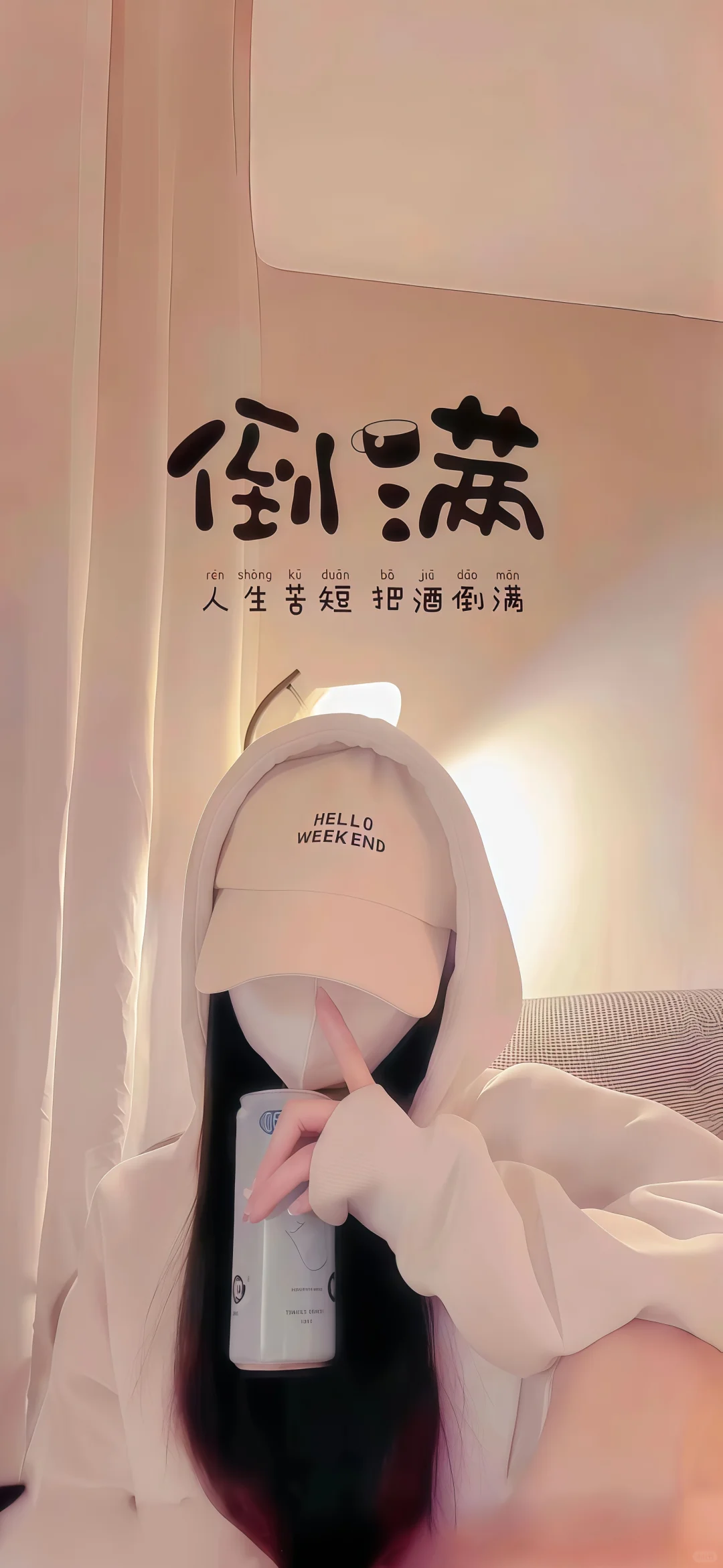 日有小暖 岁有小安 ❤️