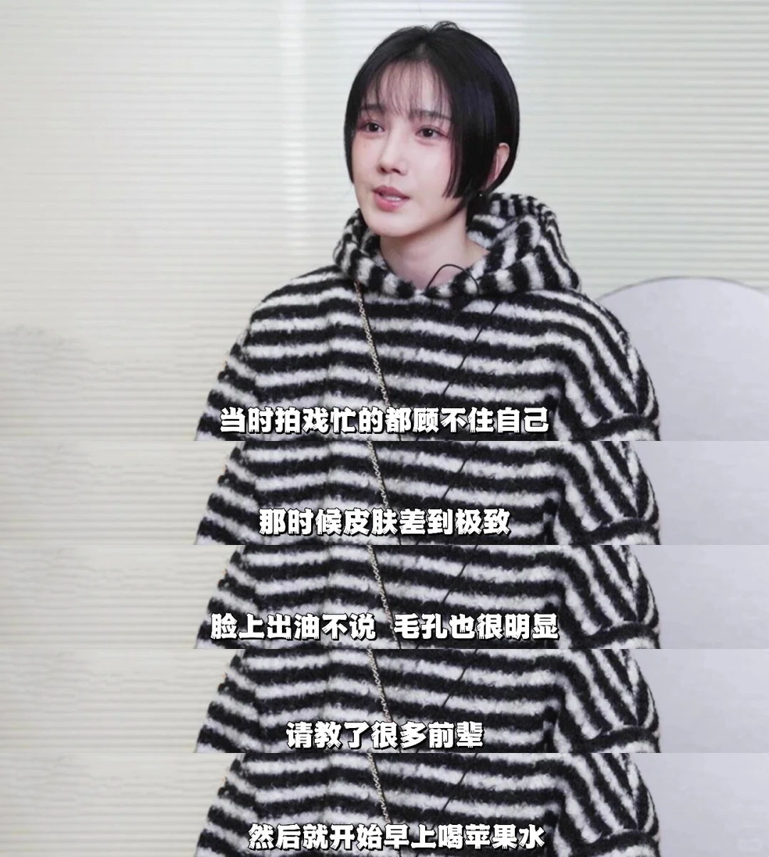 卧Q,,,终于理解小鲜肉为啥那么迷恋她。。