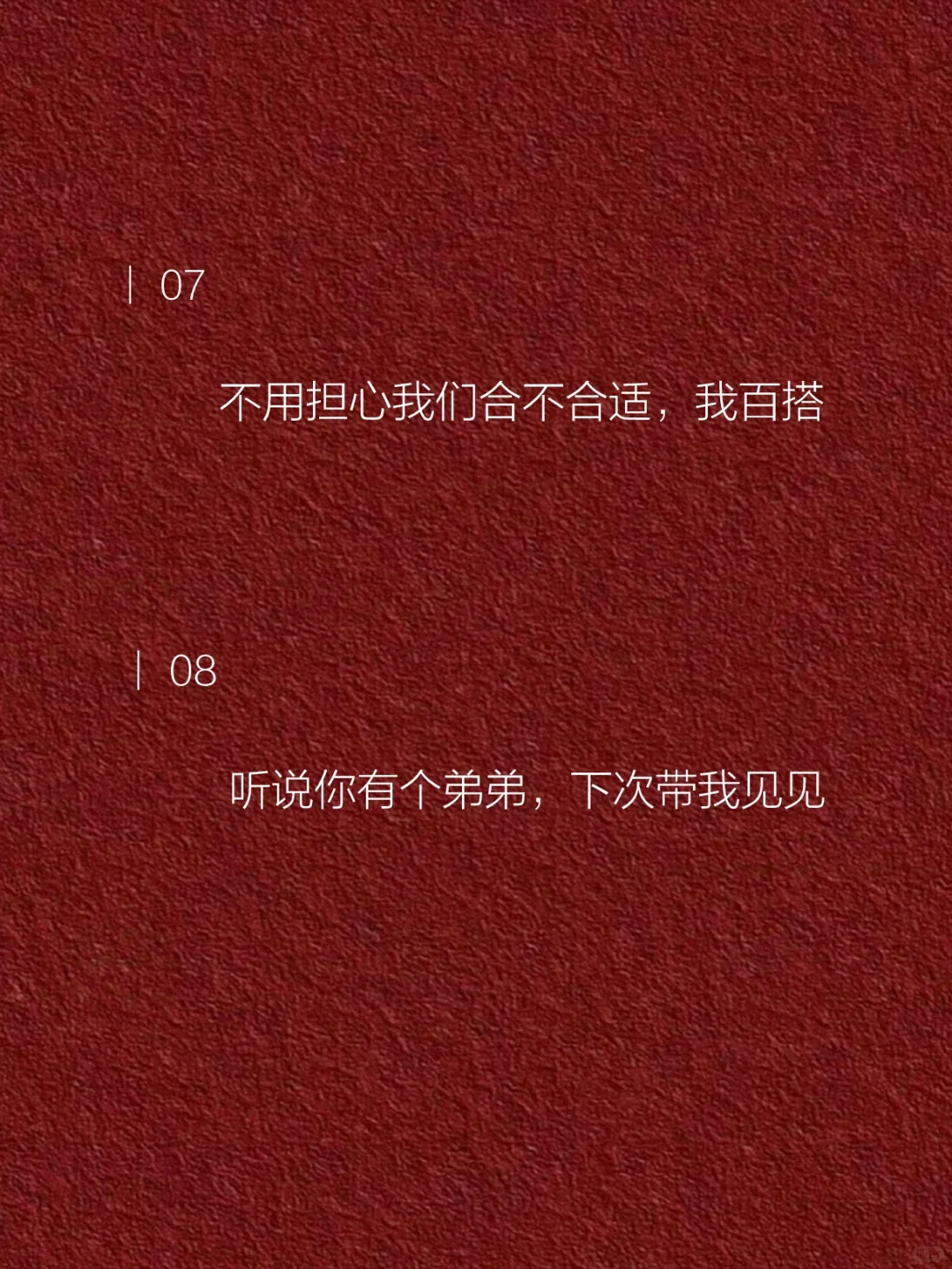 句子不黄，撩人很强