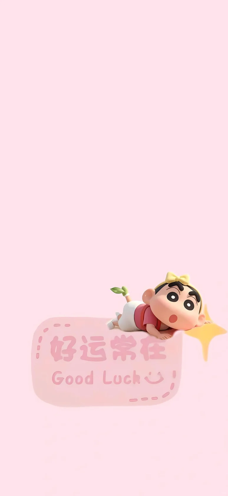你找了很久的蜡笔小新壁纸