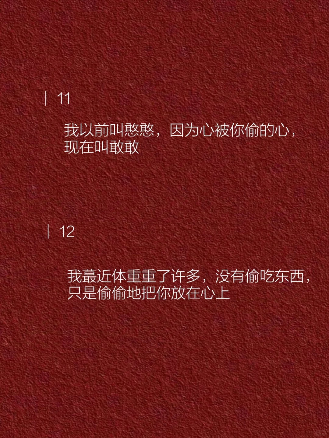 句子不黄，撩人很强