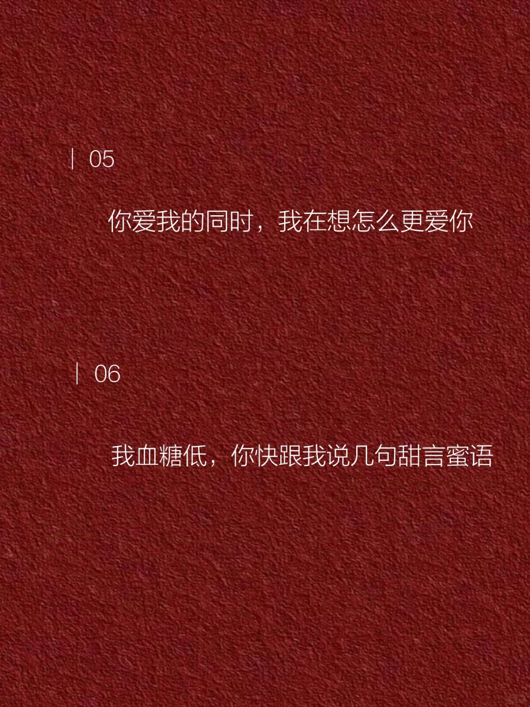 句子不黄，撩人很强