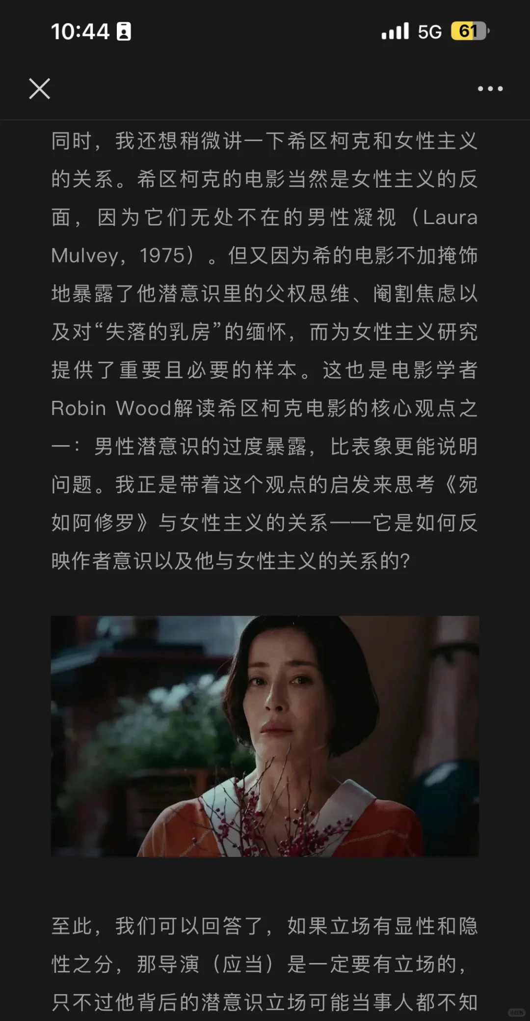 是枝裕和《宛如阿修罗》：遗憾的女性主义