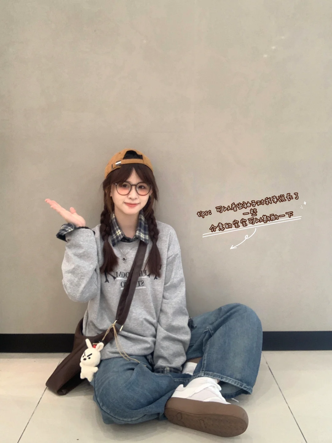 生活费1500的女大学生日常穿搭｜附