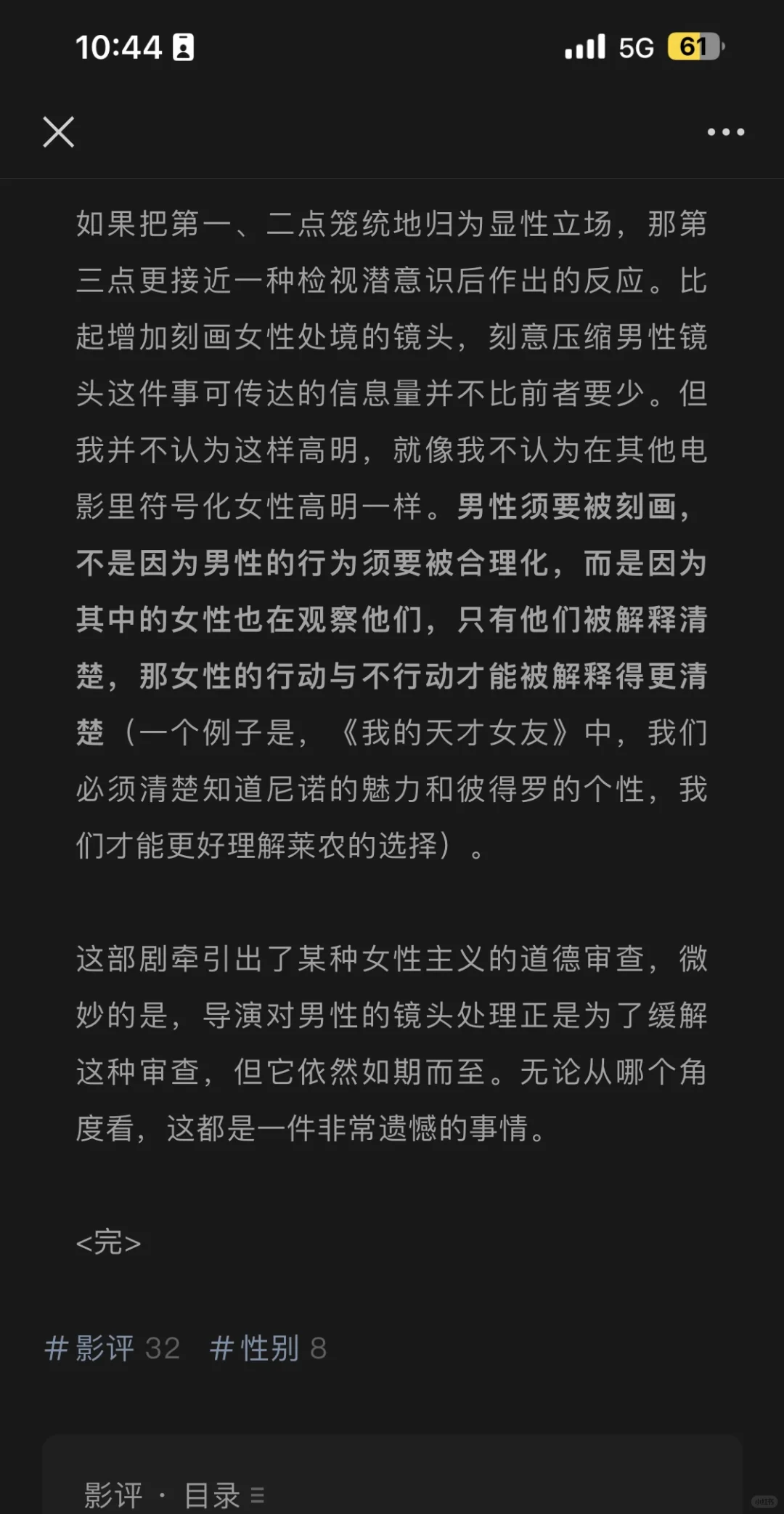是枝裕和《宛如阿修罗》：遗憾的女性主义？