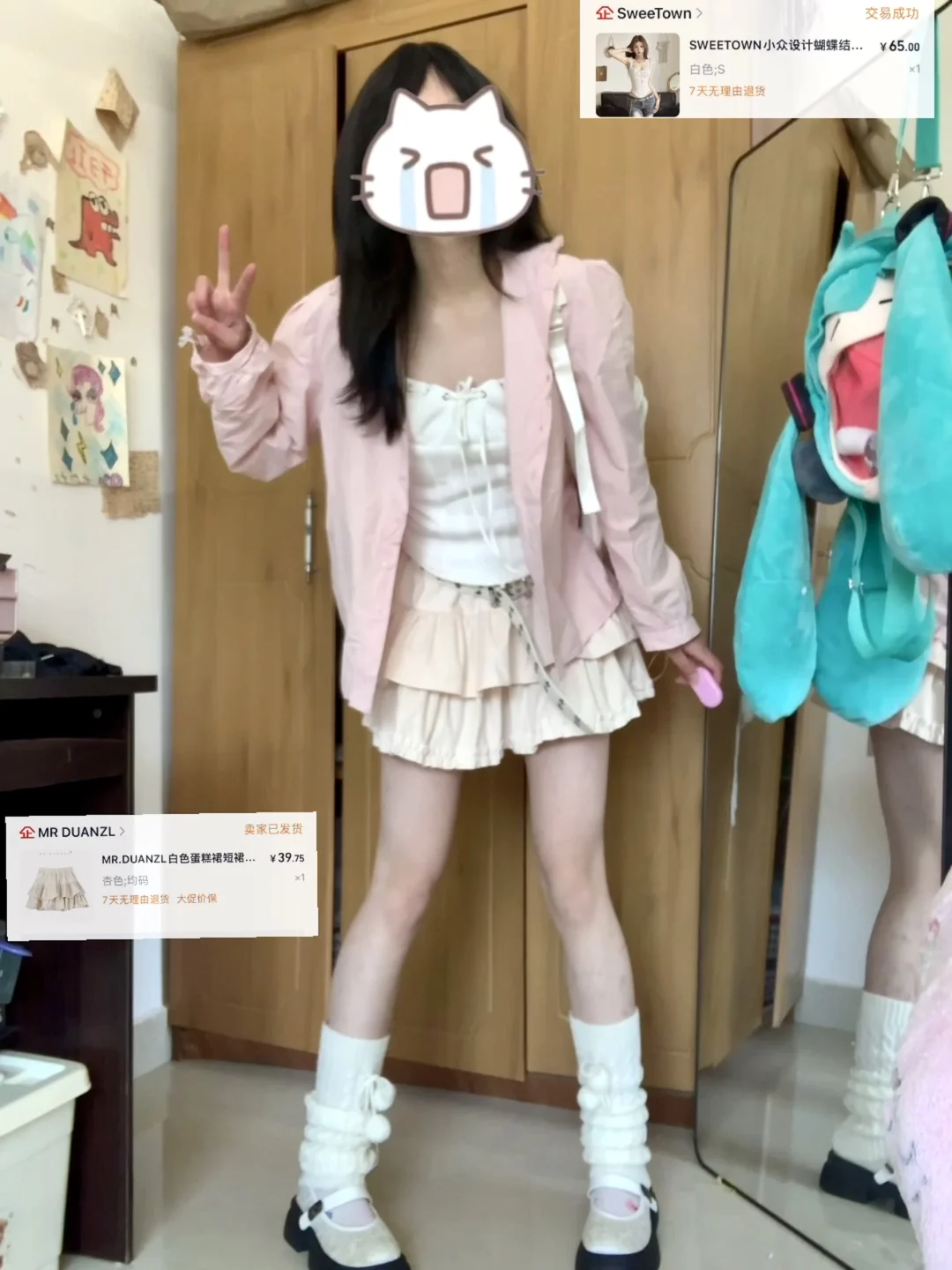 啊啊啊蛋糕裙真是神仙裙子！甜妹感溢出来啦