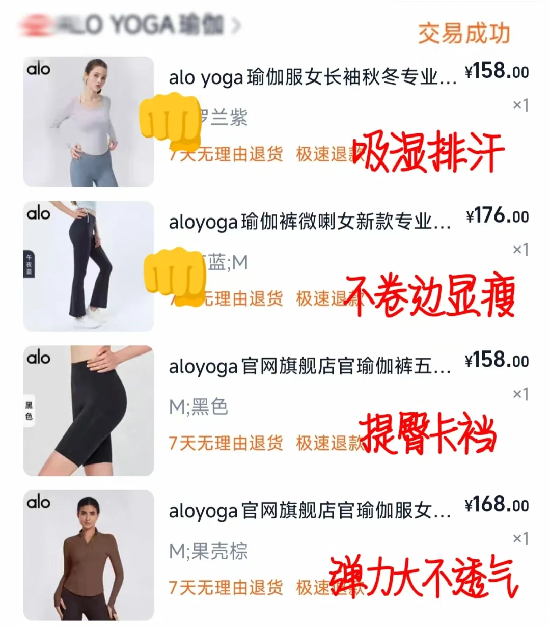 风浪越大越好穿的那些瑜伽服‼