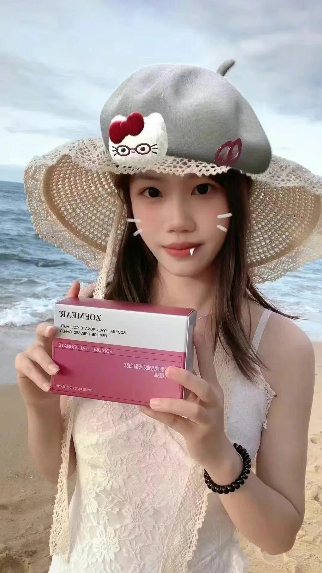 让我们一起变白白
