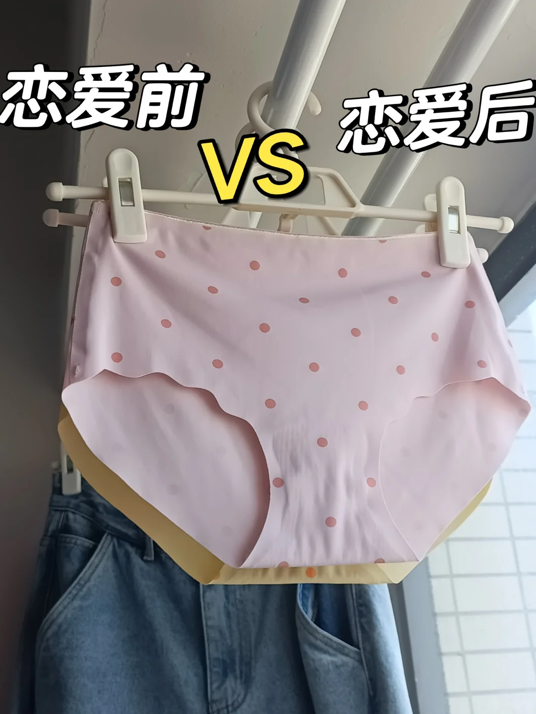 糟糕!!!被麻麻发现啦...