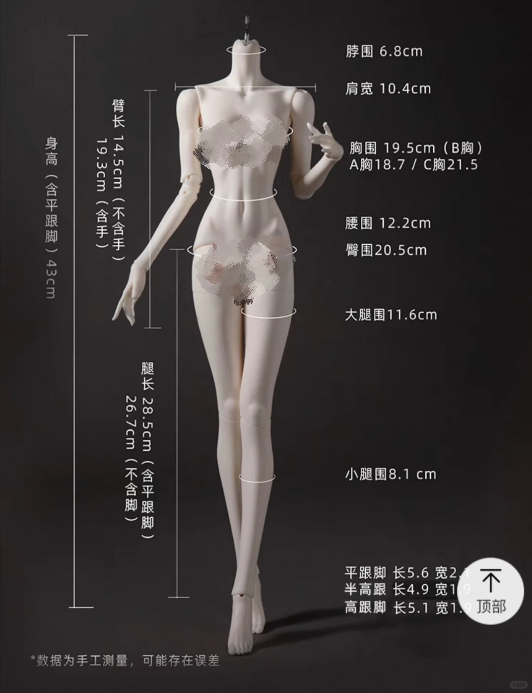 怎么给清冷成女oc自组二次元bjd