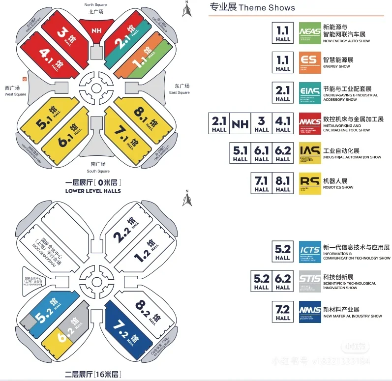 2025中国国际工业博览会展位预订与规划