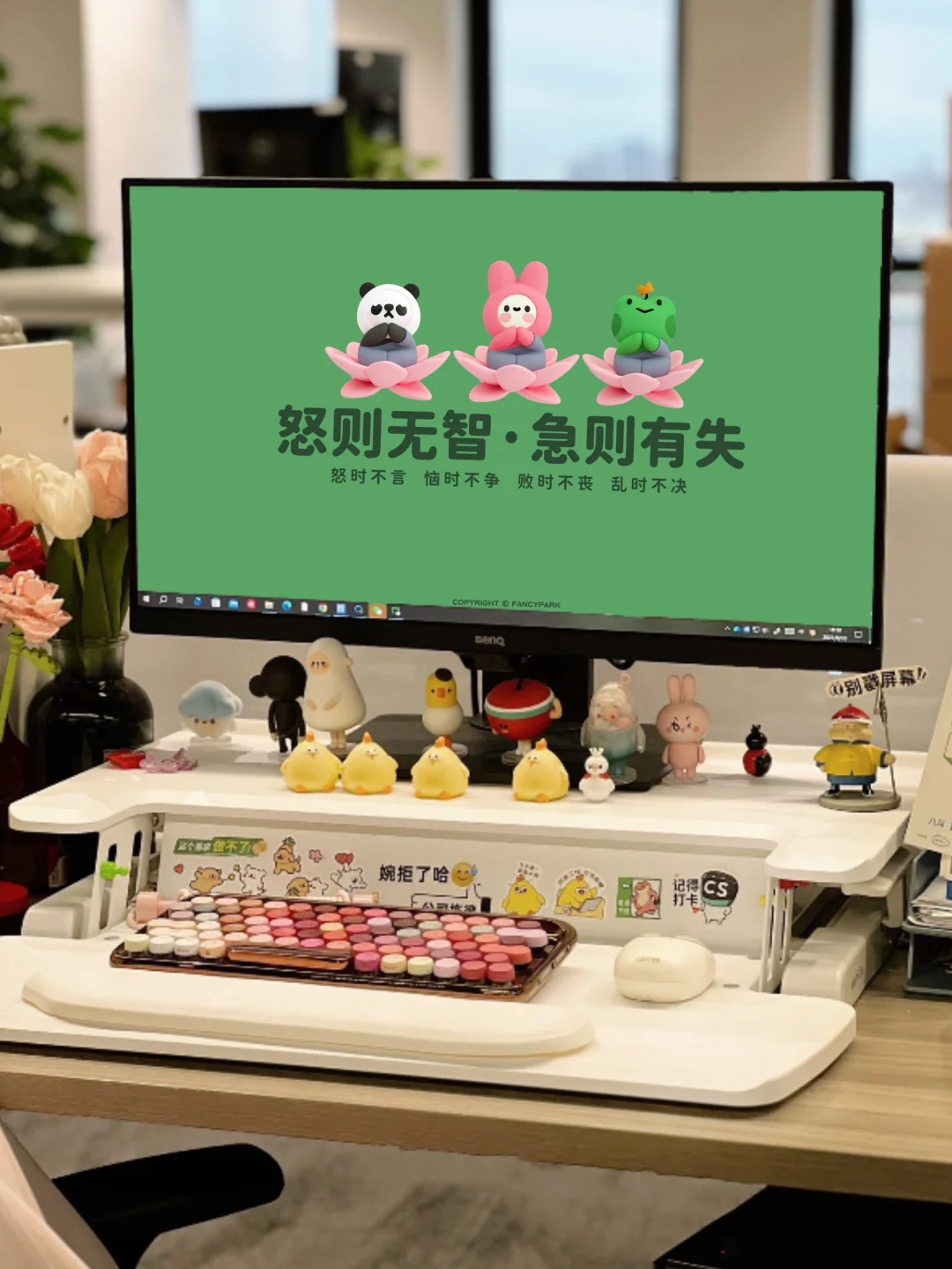 我爱工作
