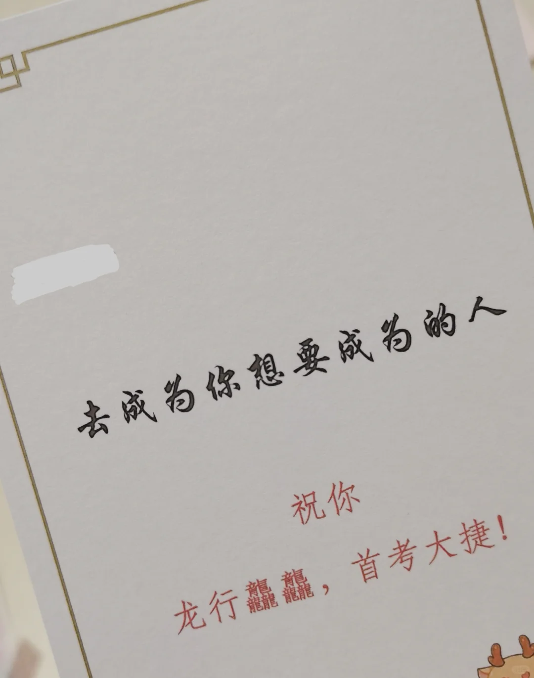 我高中时的精神领袖是我自己
