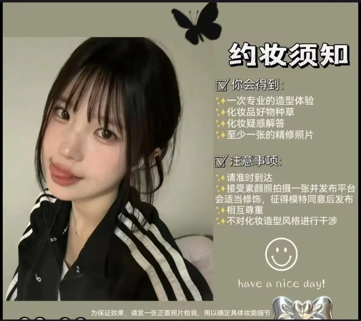 国贸附近工作室找寻互勉小烟熏妆容模特