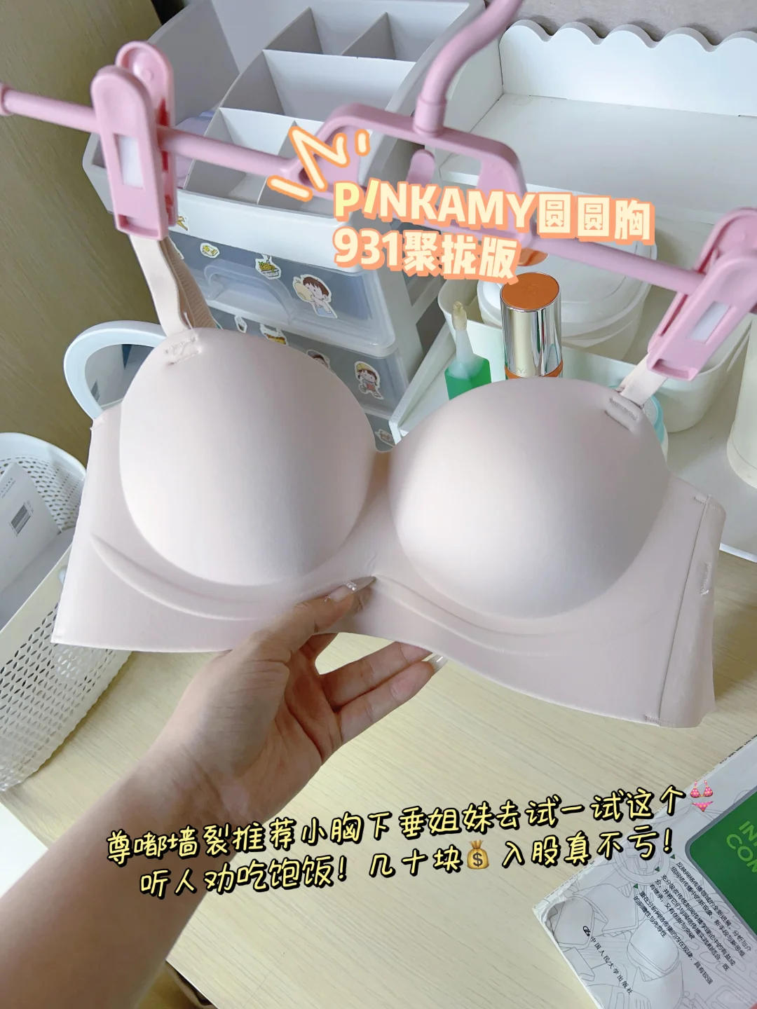 我想问一下，掉讲台上的那坨东西是啥。。。