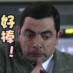 聊天表情包