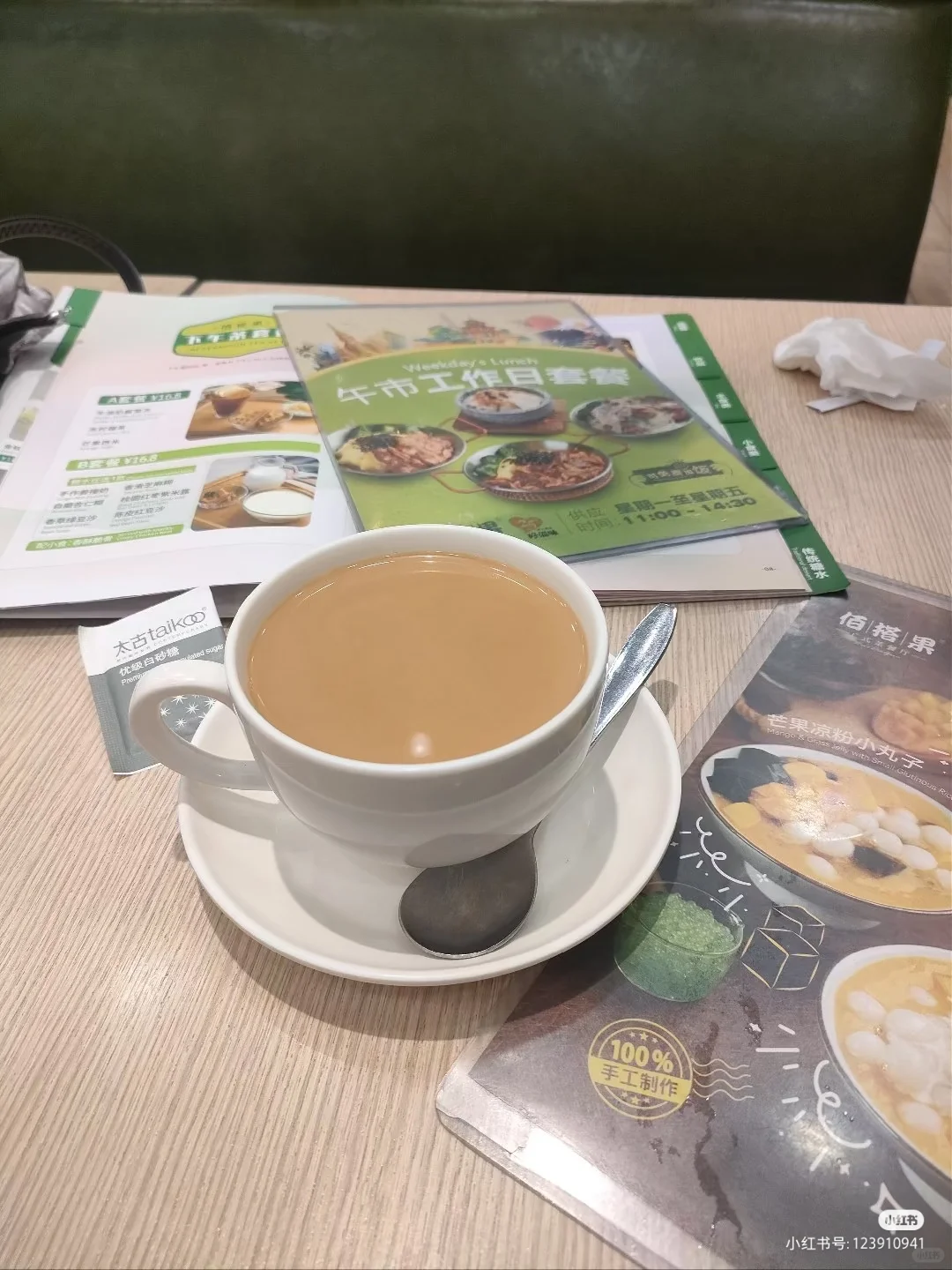 奥克兰定制款丝袜奶茶来了！