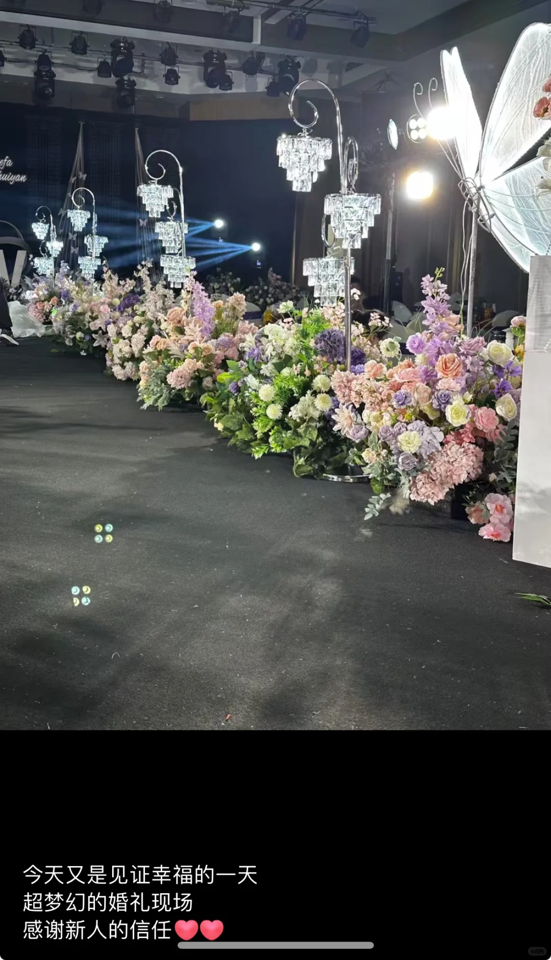 05女大婚礼主持：从紧张到从容
