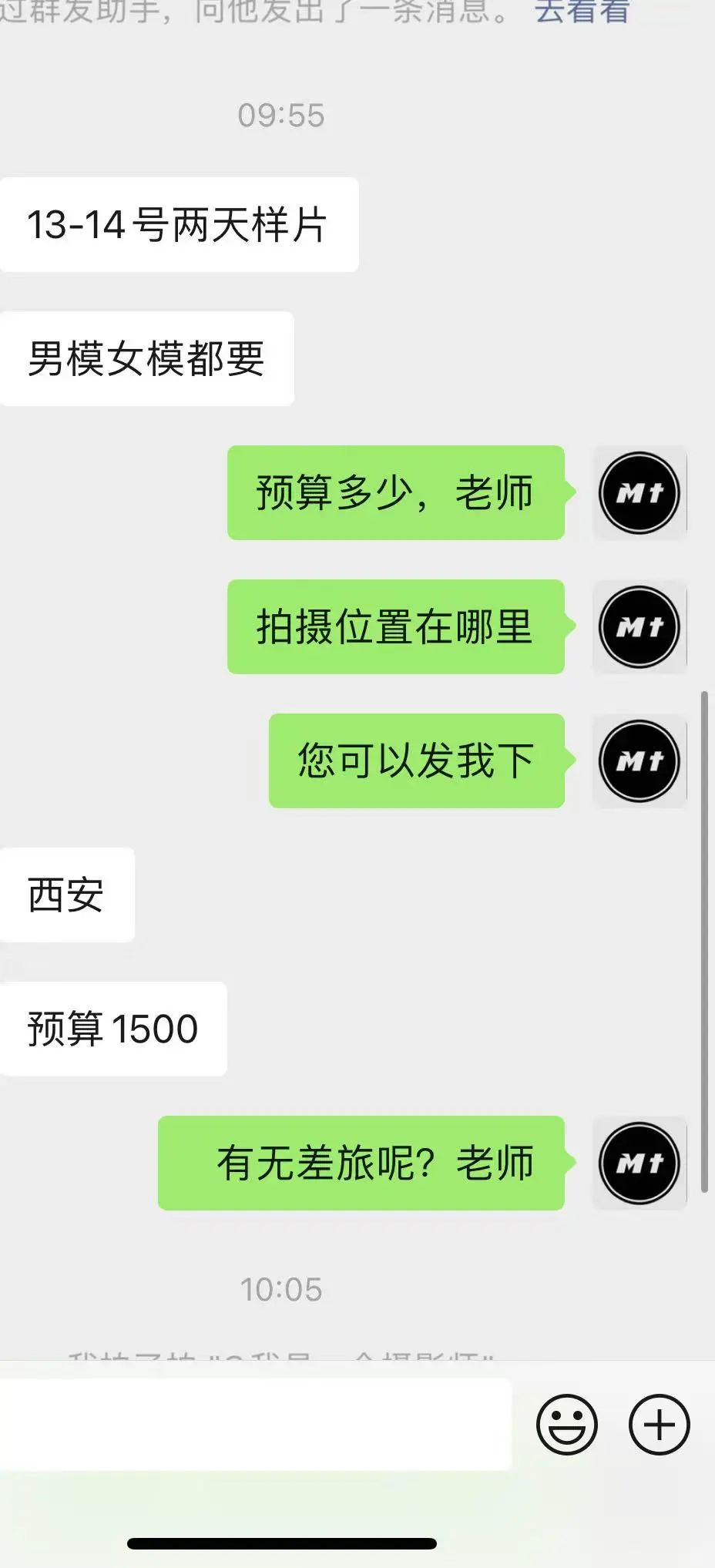 山东周边长期缺写真模特🔥🔥🔥