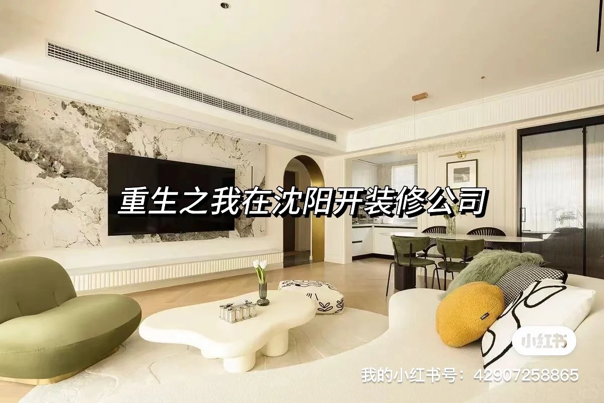 第二章：龙骨缚灵阵与九阴体（下）