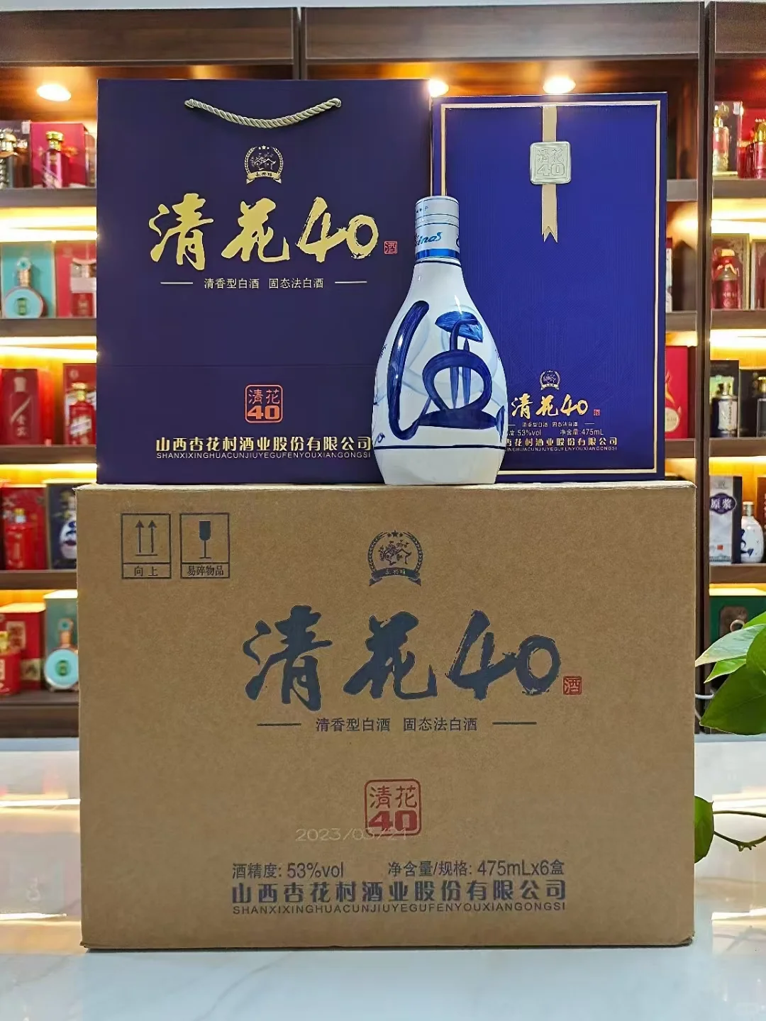 清花系列