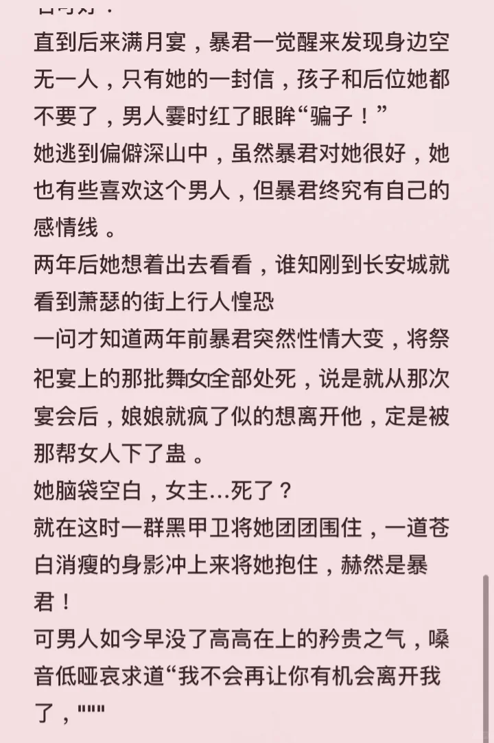 来，吃下它你就会好受点了