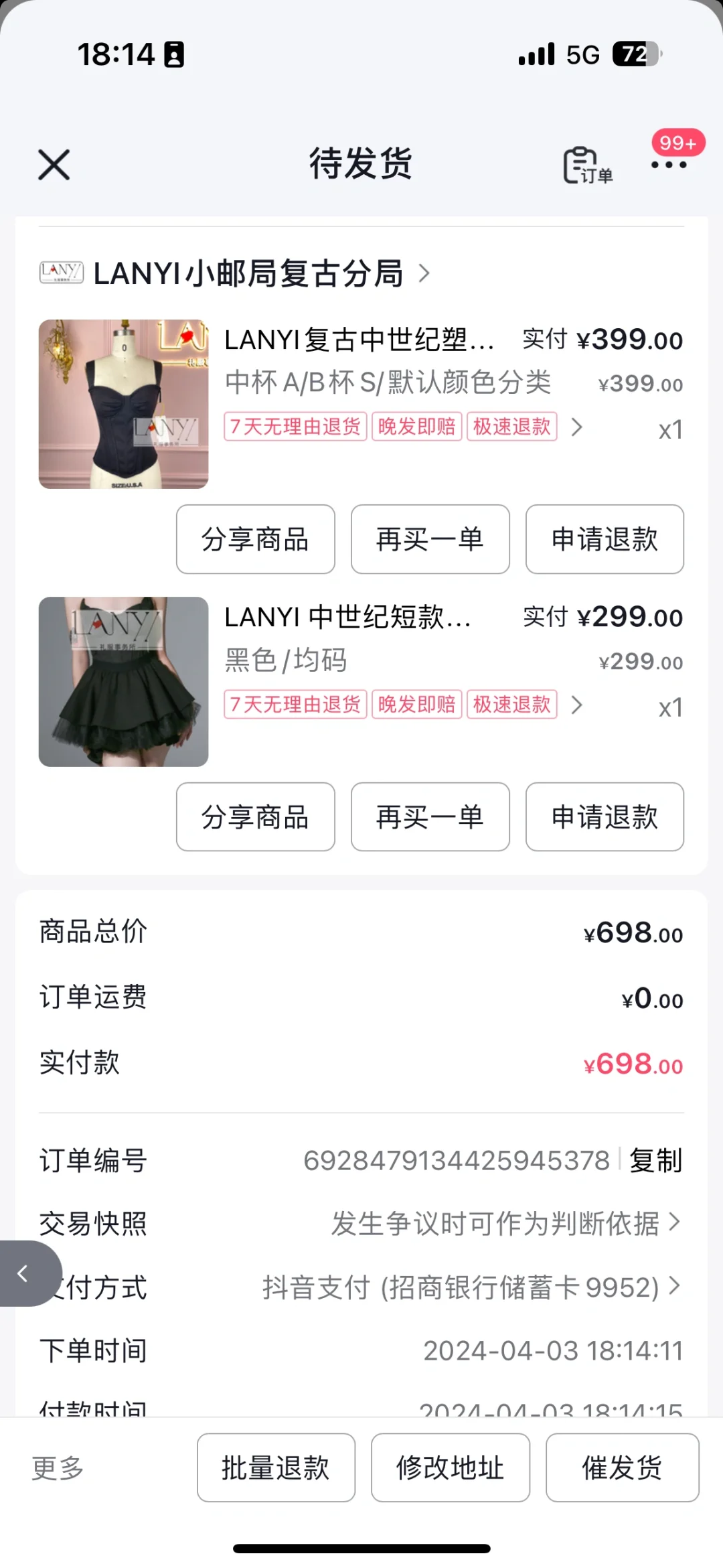 Lanyi中世纪测评来了！！