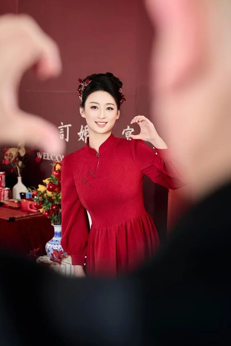 订婚快乐