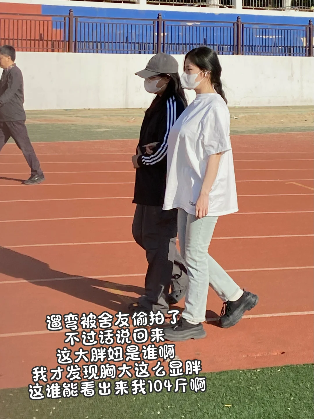 活爹啊...胸大这么显胖你怎么不早说..