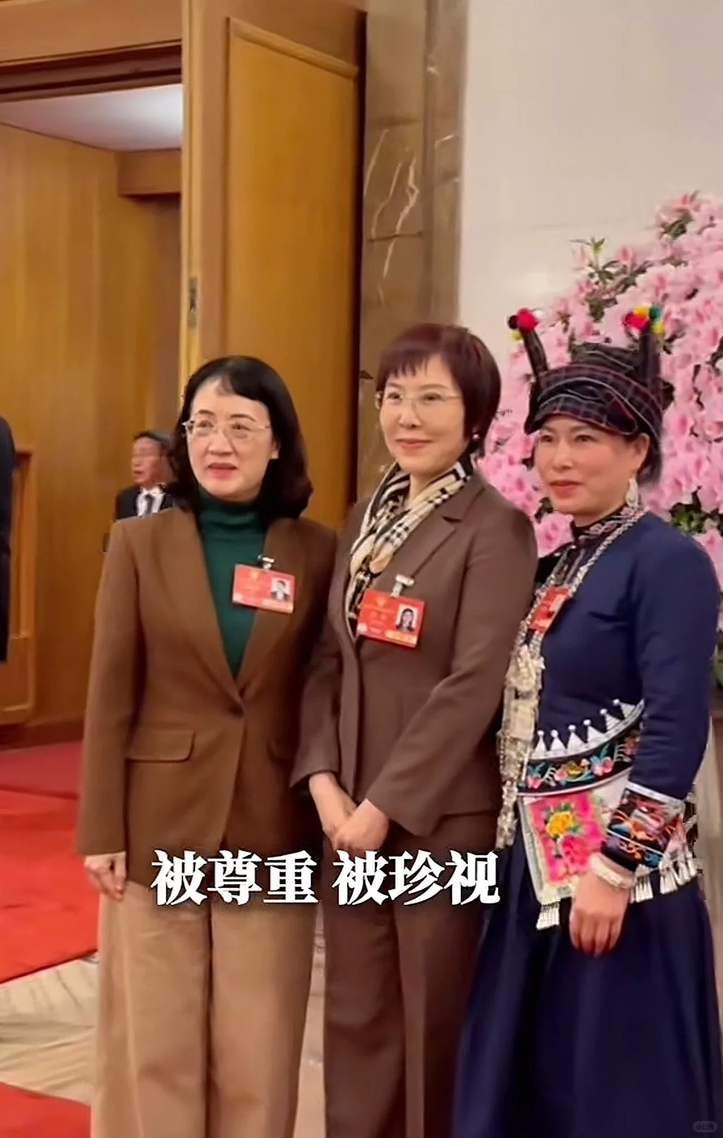 被两会女代表的穿搭惊艳到了！
