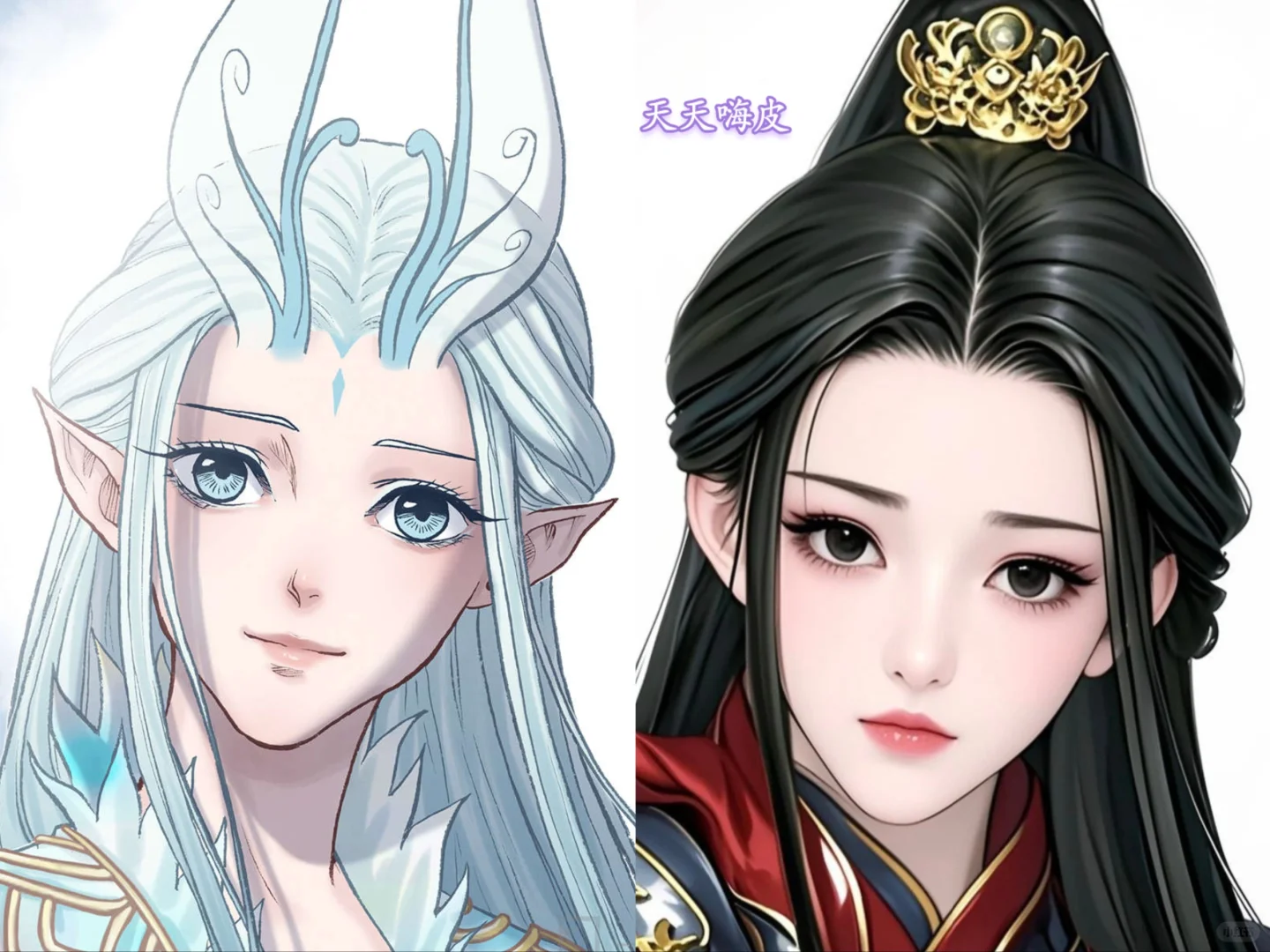 【前世今生】应龙（人形）