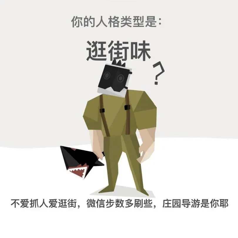 第五人格头像×表情包丨你是什么味？
