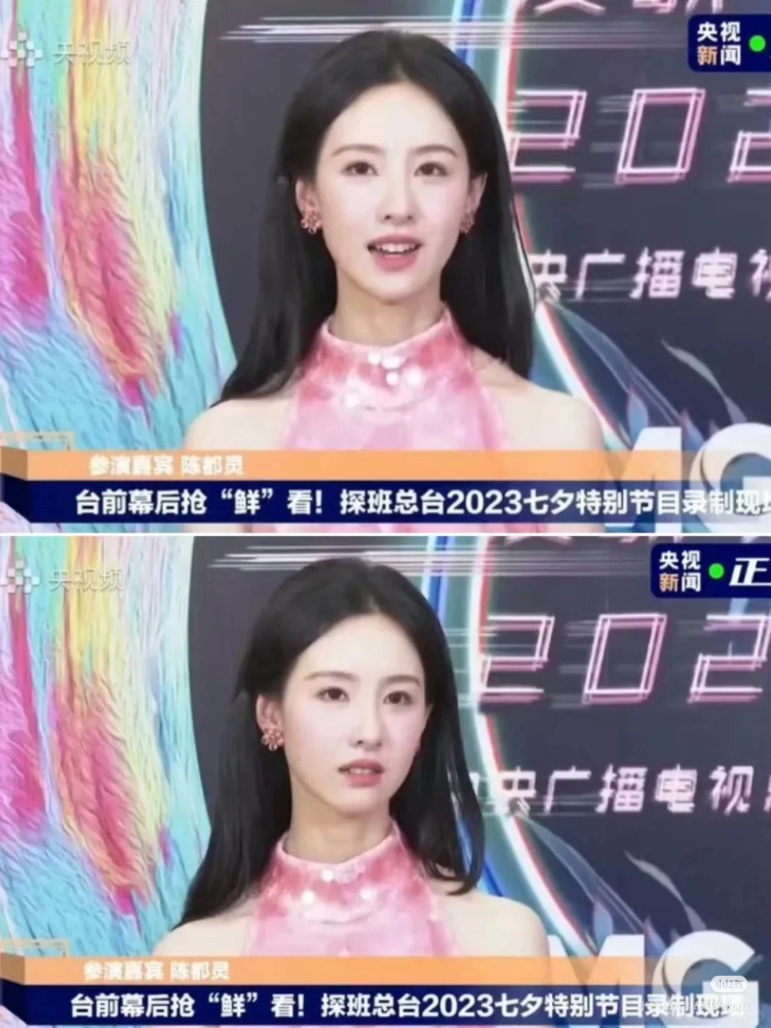 这可是央视境头唉…