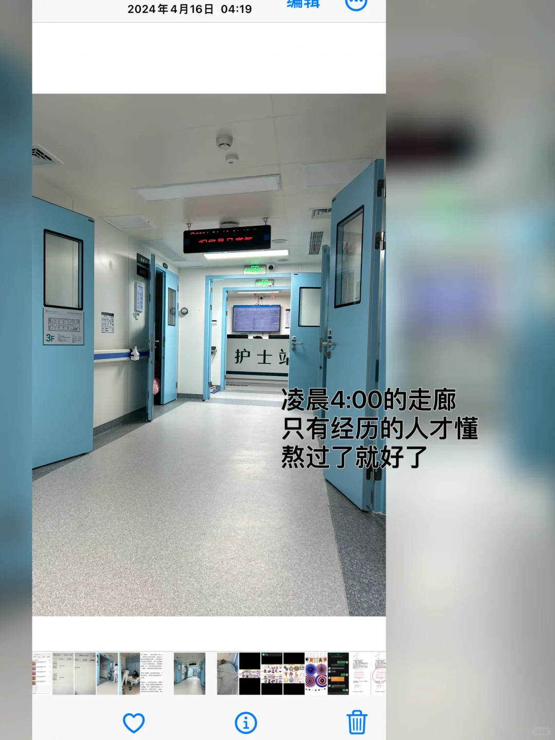 广州俩娃妈妈失业14个月,说说现状和感悟