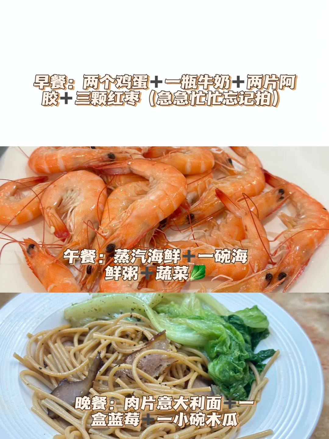 小手办健身｜#来更新了～