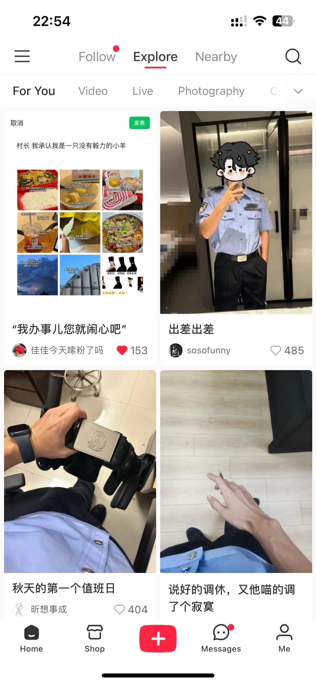 最近捅了警察窝了👮