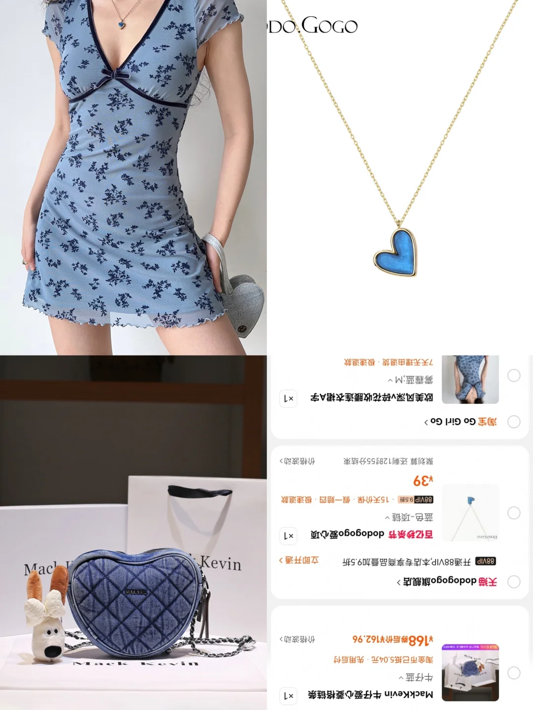 月入5k 超会穿