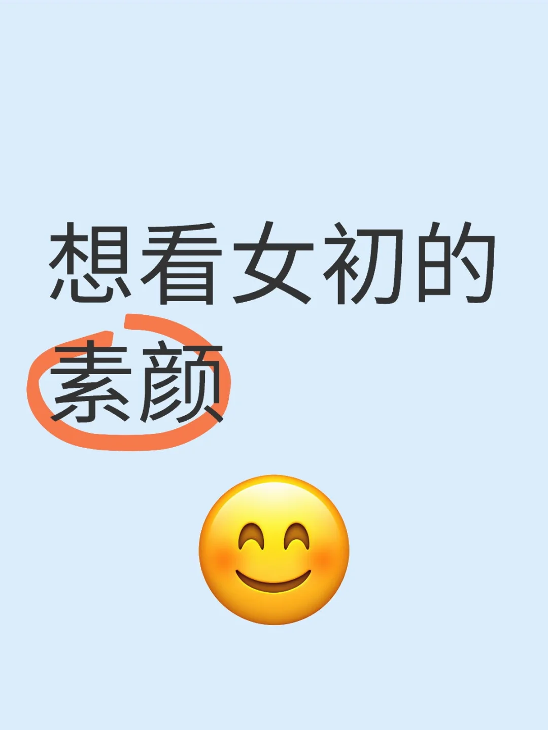 看看呗~